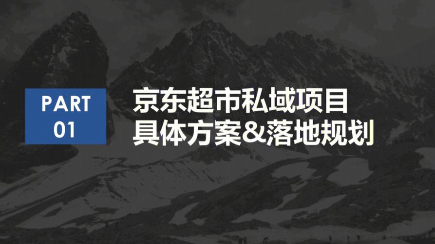 线上GMV超50亿，天虹商场是如何靠私域实现持续增长？(天虹线上会员社群持续增长) 软件开发