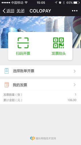 订票app开发(开发订票自己的用户掌心) 软件优化