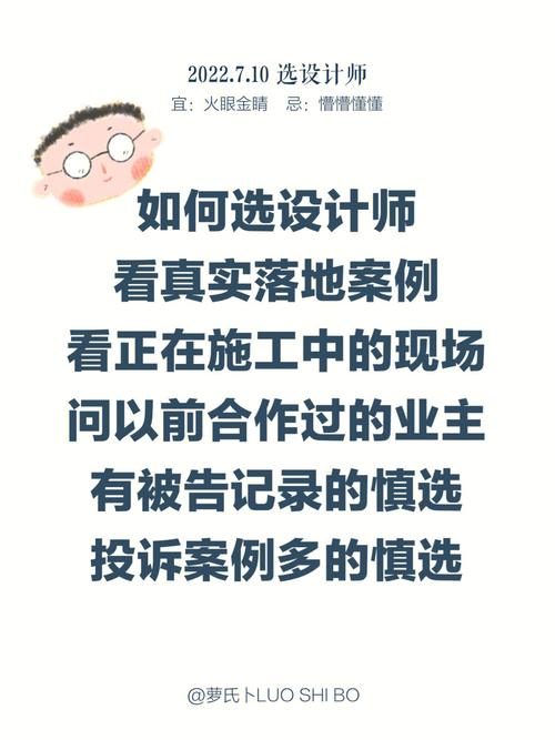 不管你是设计师还是业主，总有一款你会用到(家装你是你会设计师用到) 软件优化