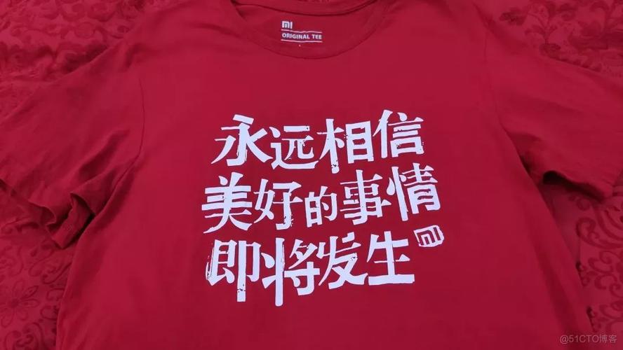 我从小米裸辞后进Shopee了...(小米后进薪资都是工作) 软件开发