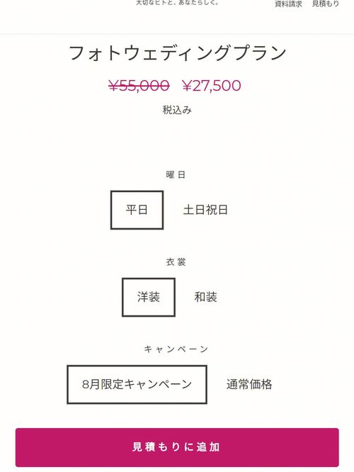 日本政府正在开发一款软件来鼓励结婚(日本政府结婚开发鼓励出生率) 软件开发