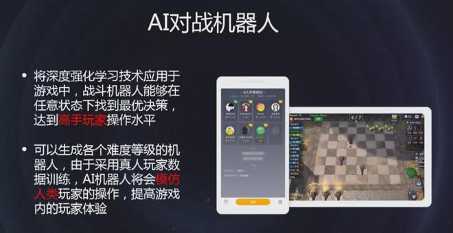 用AI做的游戏凭啥赚到钱？(游戏小时赚到制作收益) 排名链接