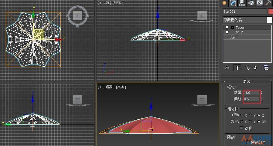 3dmax软件当中如何创建雨伞模型(雨伞模型创建软件修改器) 软件开发