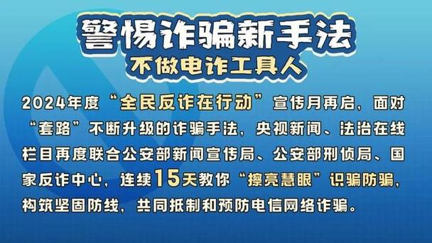 注意新型微投诈骗(诈骗垫付骗子被骗上当受骗) 软件开发