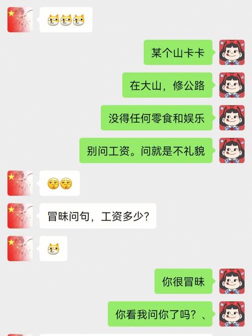 以后不要上来就问多少钱，看完你就明白...(想开软件如果你你就就问) 99链接平台