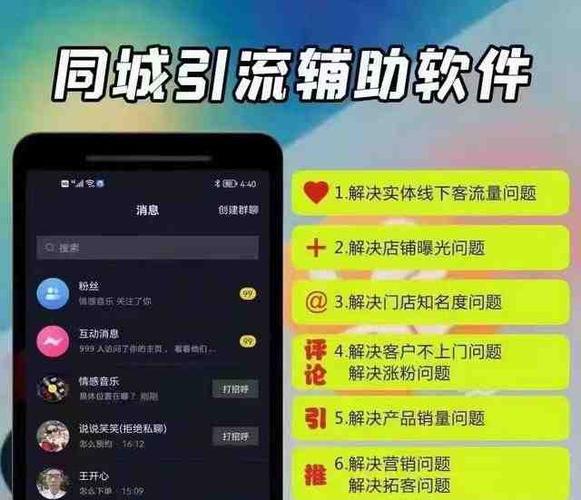 橘猫APP同城引流的曝光原理是什么？(曝光您的引流给您作品) 99链接平台