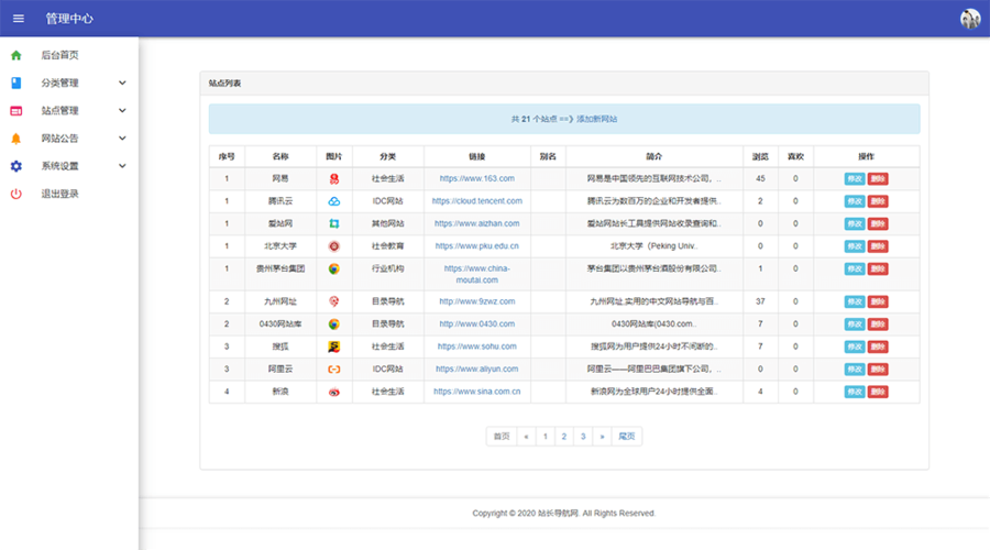 快速搭建网站的电脑PHP框架软件退阿金(框架咸鱼每一天操作搭建) 软件优化