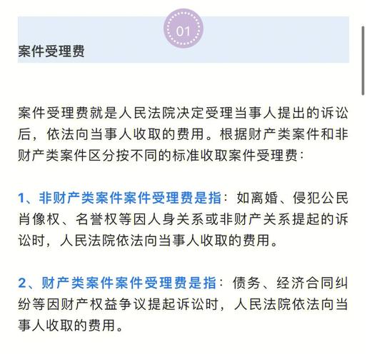 结果换来一场官司(软件公司开发换来功能官司) 软件开发