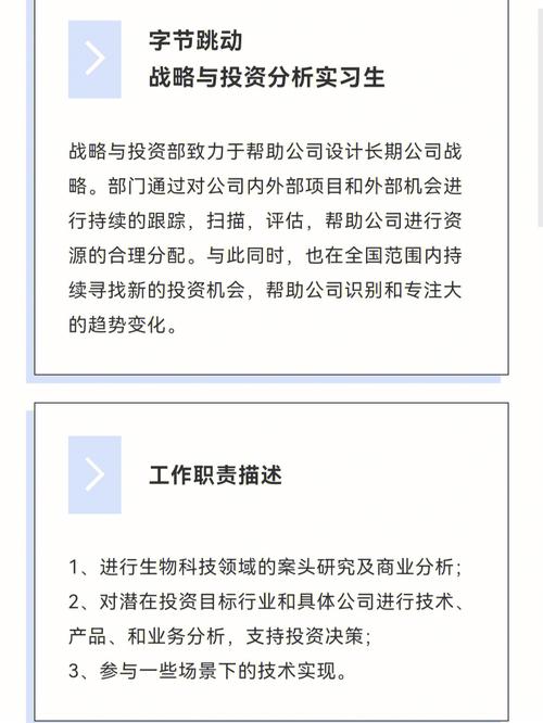 字节跳动多岗位招聘！（含实习）(算法能力优先内容生成) 软件优化