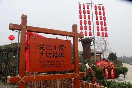 广福村“泥巴小院”值得一去！(小院泥巴打卡一去开张) 排名链接