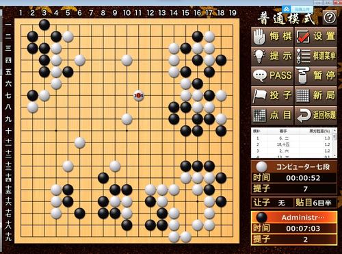 利用围棋里拉AI进行围棋训练（电脑单机版）(围棋单机版利用训练电脑) 软件开发