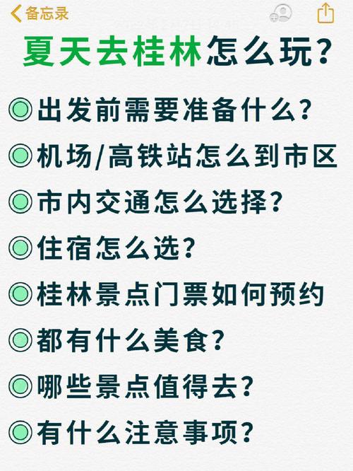 新手必须码住的运车攻略！(托运新手攻略运输运通) 排名链接