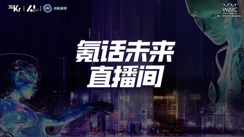 文图生成、聊天对话、办公协作无所不能 ——AMD AI PC AI应用全体验(模型生成体验联想功能) 99链接平台