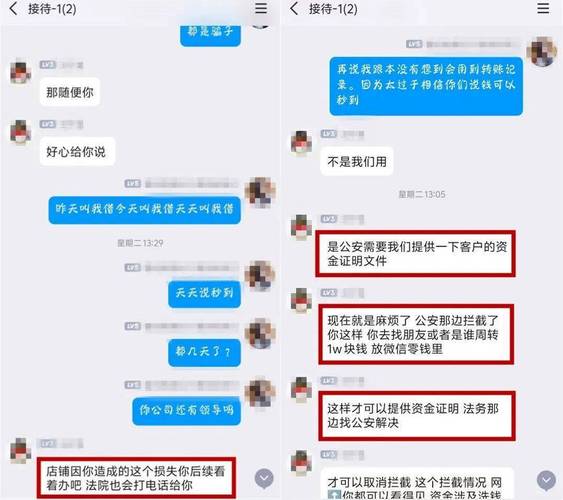 厦门一女子想当“兼职配音员”被骗走数万元 警方：警惕新骗局(女士配音骗子台海代购) 99链接平台