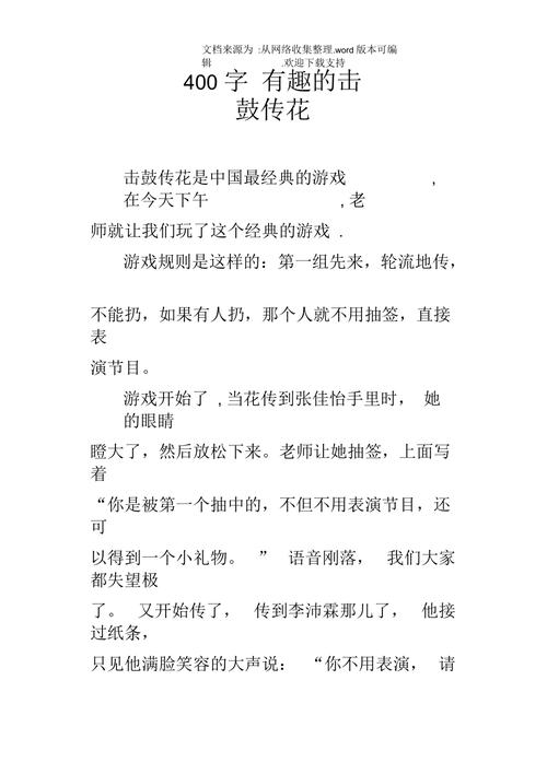 全员“炒玉”的公司（一）应聘“抢购专员” 重逢“击鼓传花”？(击鼓抢购专员记者应聘) 99链接平台