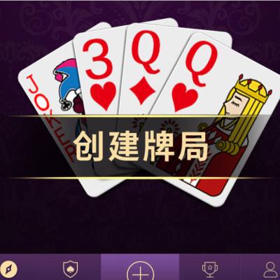 海南蓬创科技有限公司：棋牌游戏领域的新星(棋牌游戏领域创新科技有限公司为其) 排名链接