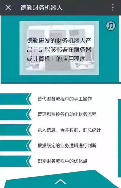 通过自动化计算能够大幅提高评审效率(评审金融界自动化提高招投标) 软件优化