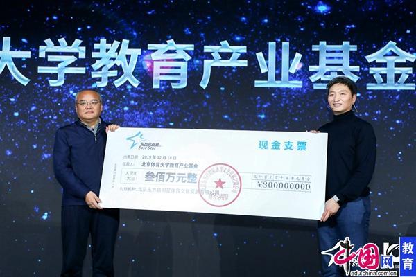 东方启明星发布智慧体育教育战略 启动“光合计划”赋能百万学员(启明星体育光合教育计划) 软件优化