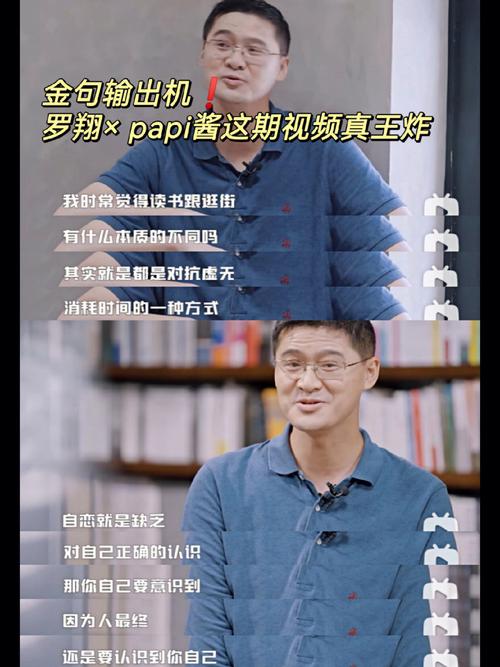 会诞生杭州版的罗辑思维、papi酱和新世相吗？(头条创作今日空间内容) 软件开发