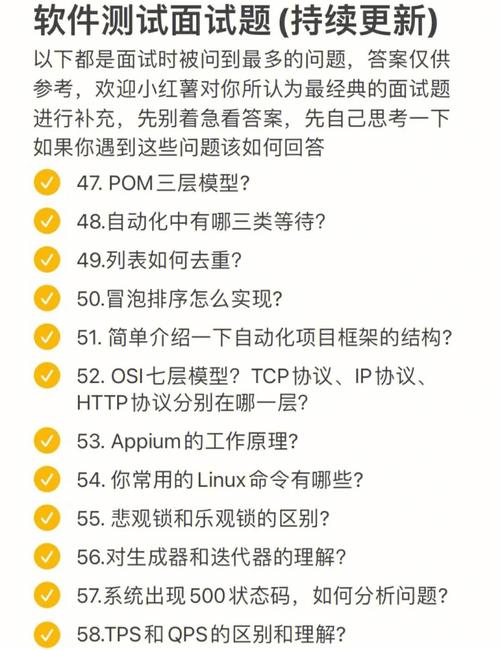 测试猿课堂十年呕心教学经验教你学会嵌入式软件开发过程及测试(微软测试代码设计阶段) 99链接平台