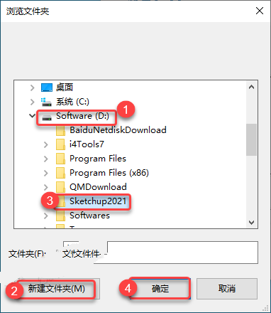 亲测可用：SketchUp 2021安装教程（附安装包下载）(水经注安装安装包可用下载) 软件开发