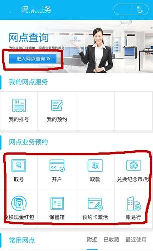 “智慧湘西APP”注册用户超10万 实现“群众跑腿”到“数据跑路”蝶变(智慧建行服务政务分行) 软件开发