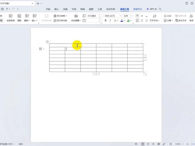 [word] 新手怎么制作表格(表格制作新手单元格文字) 软件优化