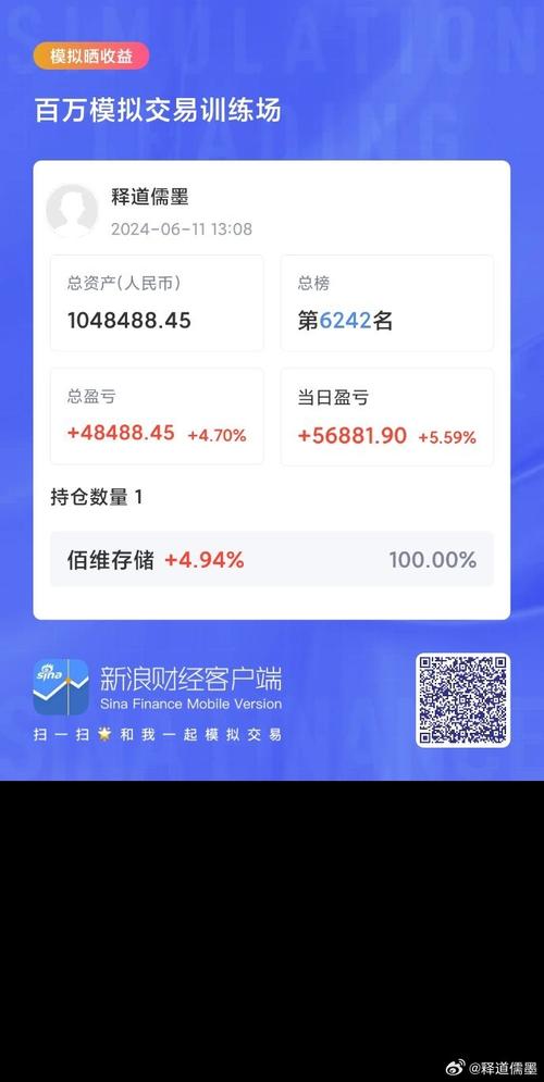 财经app开发都有哪些功能(财经开发用户功能投资) 软件开发