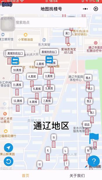 自学CAD制作区域地图，入职2年晋升站长(配送骑手地图区域站长) 软件开发