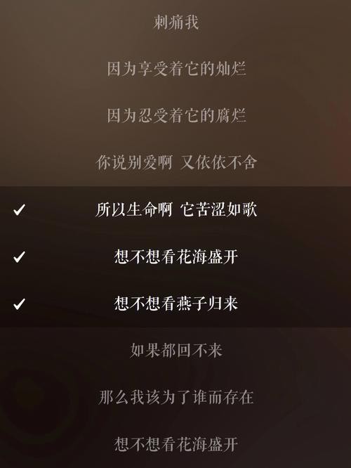 但是我坚决要留住他！(程序员这是用户故事团队) 排名链接