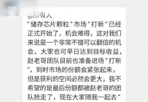 刚投两万元就被踢出(炒股踢出老师两万元拉入) 软件开发