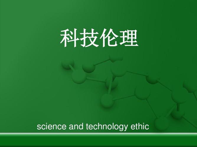 轻松集团与全球伦理网Globethics达成战略合作(伦理技术全球领域合作) 排名链接