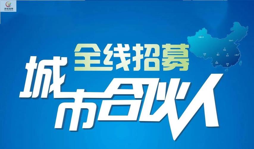 助力合伙人全面开拓市场(合伙人粉丝生活打造助力) 99链接平台