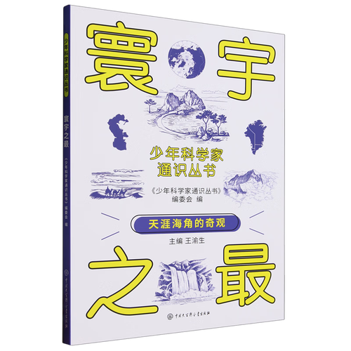 寰宇 | 新技术与消费者选择使彩票发展更具确定性——IGT公司2023年度彩票业发展趋势报告简述(远见游戏彩票支付工厂) 排名链接