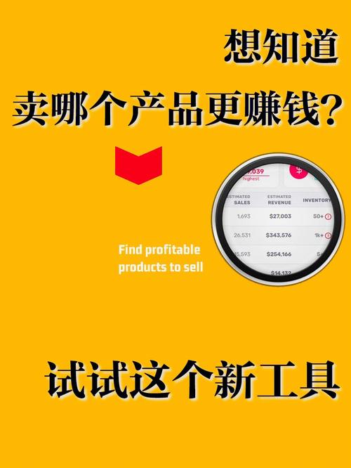 做小工具赚钱的8个心得(工具都是产品需求赚钱) 排名链接