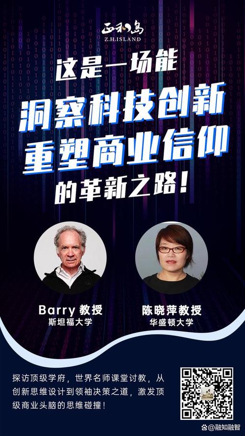 “揭秘科技巨头的未来计划：颠覆性创新即将到来”(孩子父亲巨头未来计划) 排名链接