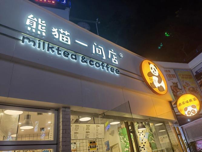 让你的店铺，开一间赚一间(成功店铺复制一间店面) 软件优化