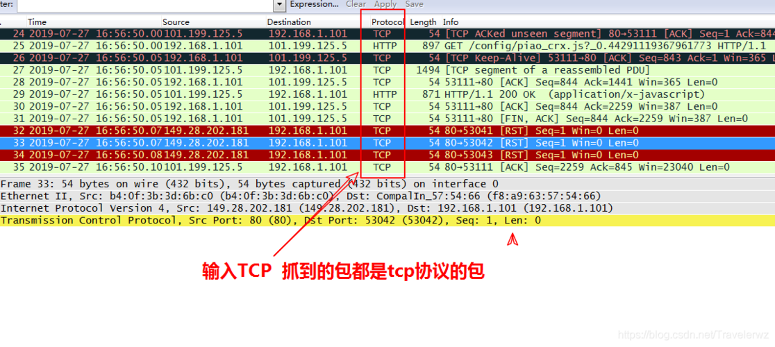 后端开发工程师必备技能——wireshark抓包(必备后端技能工程师开发) 排名链接