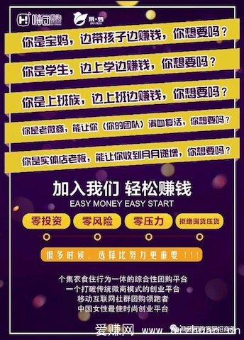 揭秘社群团购黑马：嗨团靠什么领跑社群团购？从平凡到非凡(团购团队社群奖励业绩) 软件开发