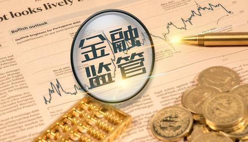 人民银行广东省分行：辖内两个公示项目已进入监管沙盒内测(金融人民银行监管汇丰银行跨境) 99链接平台