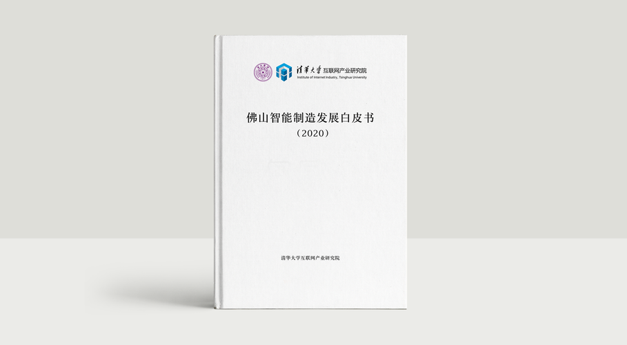 智能制造IT项目顾问怎么考？证书有什么作用？报考政策条件要求(智能制造项目顾问证书) 排名链接