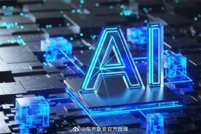 到欧洲创办AI公司(人工智能公司领域这一互联网) 99链接平台