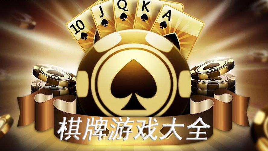 好友对战赢奖品！“河北家乡棋牌”全新上线(棋牌玩法线上棋牌游戏家乡) 99链接平台