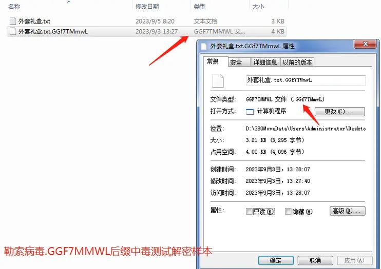 如何消灭计算机病毒、特洛伊木马、Adware、勒索软件等恶意软件？(特洛伊木马软件勒索计算机病毒恶意) 排名链接