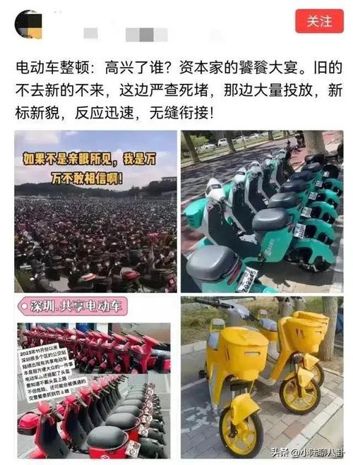 「重磅」共享电动车！来临沭啦！使用攻略看这里！(电动车临沭共享重磅市民) 排名链接