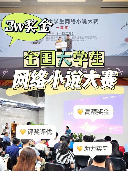 网文新手也疯狂：平凡笔触如何在网络小说界淘金？(网络小说读者文笔笔触淘金) 软件开发