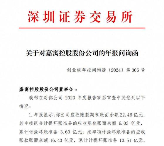 龙元建设拟向杭州交通出售宣城PPP项目 总价4.77亿元(万元交通金融界价款债权) 99链接平台