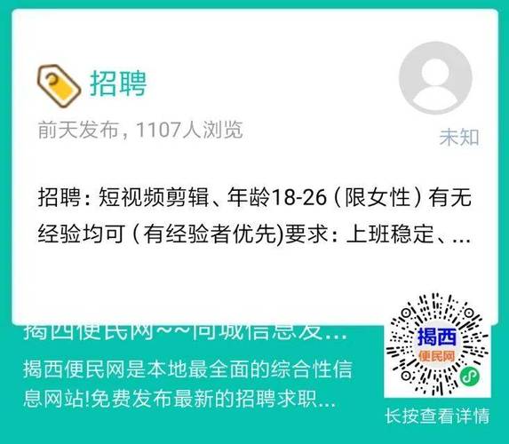 “职”等你来！松江这家公司招人啦(招聘能力工作经验新平台编号) 软件开发