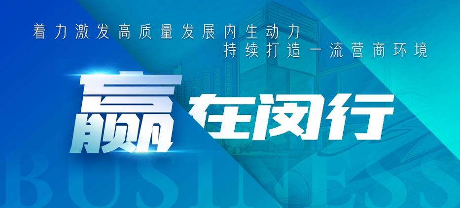 仅用时6个月！闵行这个测试基地投入试运营(闵行测试基地网联智能) 软件开发