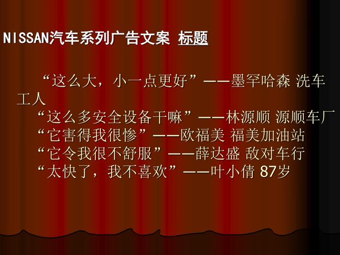 广告语言的创新手法！文案的表达力(广告文案手法语言创新) 99链接平台